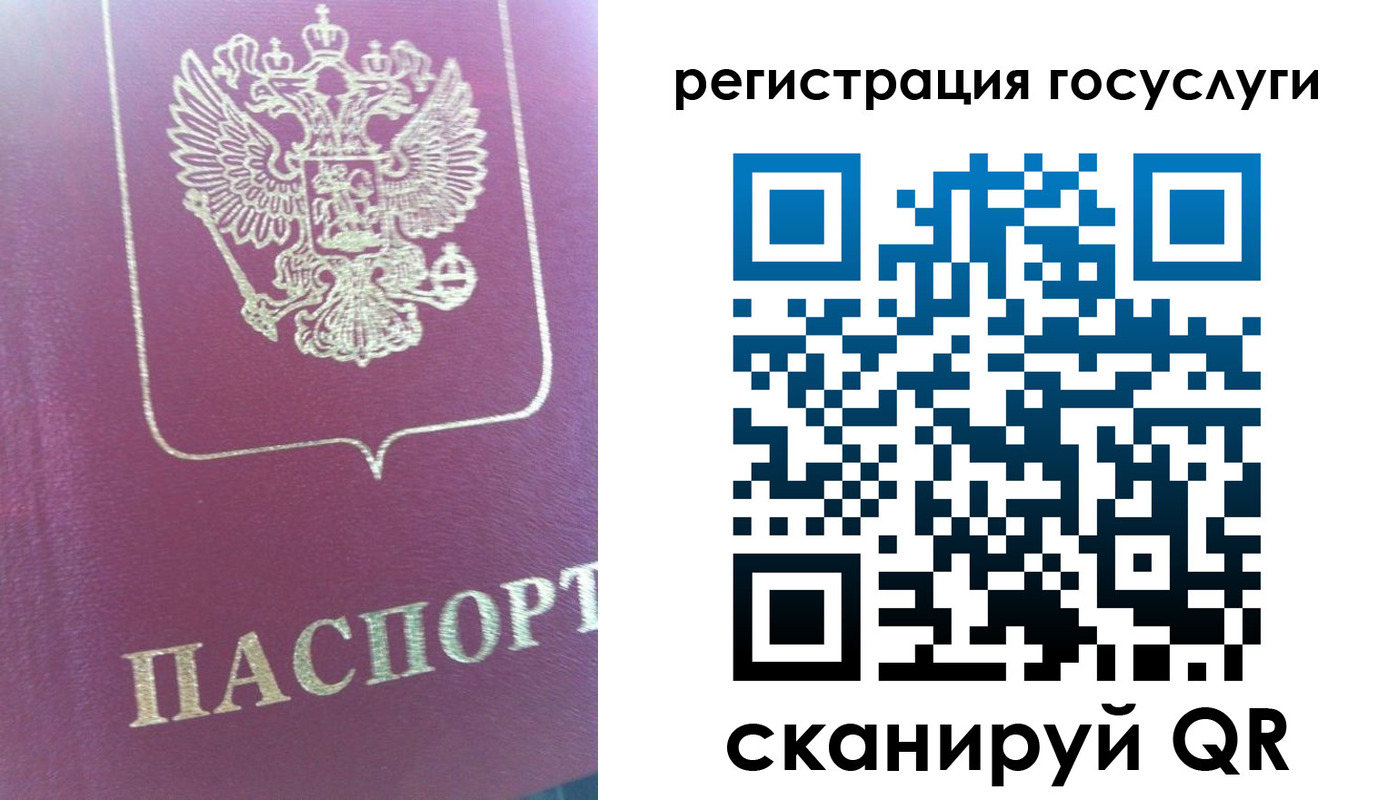 временная регистрация адрес в Дмитрове