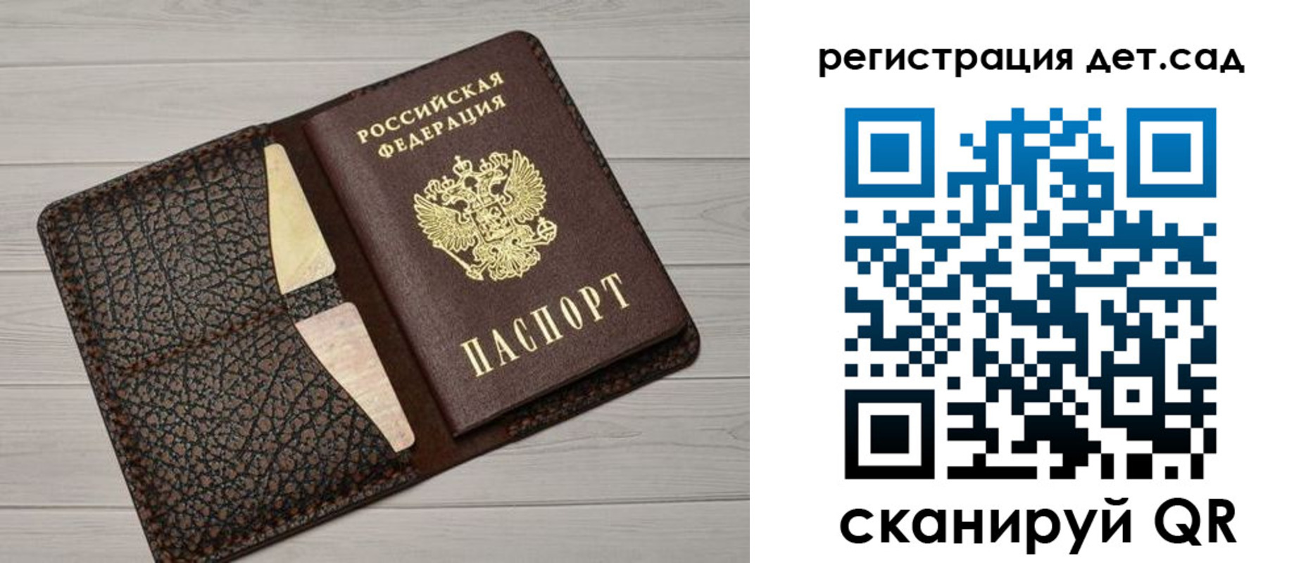 миграционный учет в Дмитрове