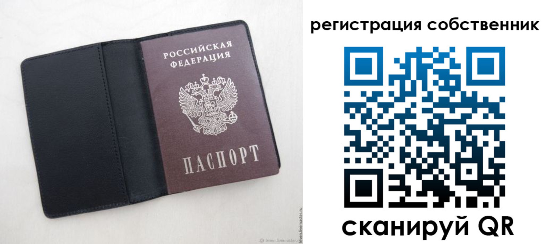 временная регистрация адрес в Дмитрове
